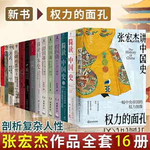 中国文学日本文学- Top 100件中国文学日本文学- 2024年3月更新- Taobao