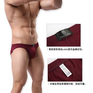 Dumi International men's Lenzing Modal low-waist briefs U-convex three-dimensional cutting hip lifting box breathable underwear
