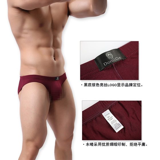 Dumi International men's Lenzing Modal low-waist briefs U-convex three-dimensional cutting hip lifting box breathable underwear