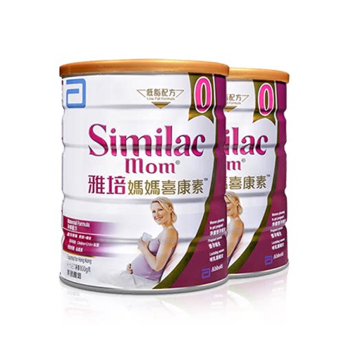 港版雅培妈妈喜康素怀孕前孕妇哺乳期低脂进口成人牛奶粉*2罐装