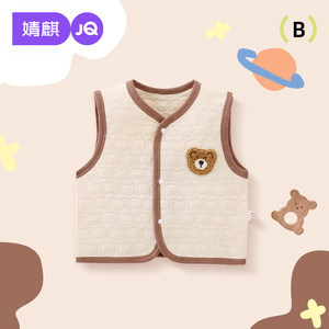 
Jingqi baby vest in autumn and winter for men and women newborn children's vests wearing spring and autumn cotton warm vest