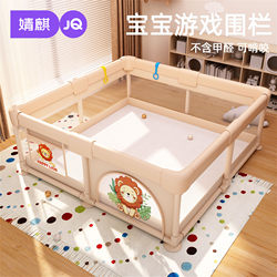 Jingqi Baby Playpen, Baby Play Fence, Child Protection Indoor Home Crawling Mat, Climbing Mat and Fence All in One