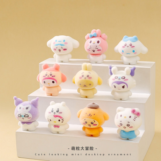 
Cute flocked hooded doll, cute doll, trendy live broadcast, blind box, key chain accessories, desktop ornaments