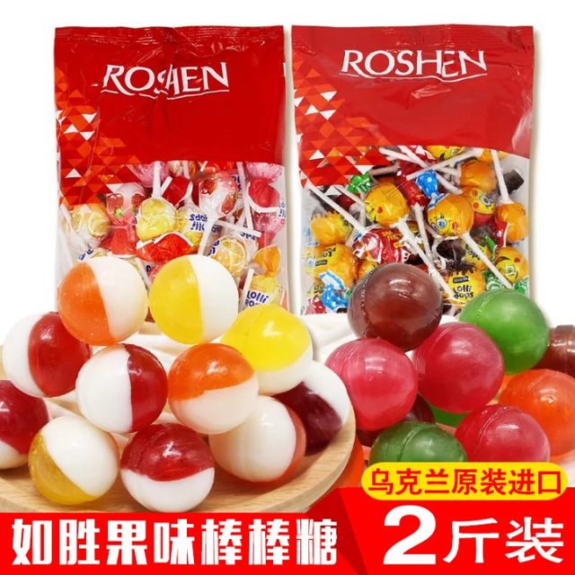 Russian imported lollipop bagged fruit-flavored yogurt-flavored mixed flavor original candy snacks 2Jin [Jin equals 0.5kg]