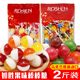 Russian imported lollipop bagged fruit-flavored yogurt-flavored mixed flavor original candy snacks 2Jin [Jin equals 0.5kg]