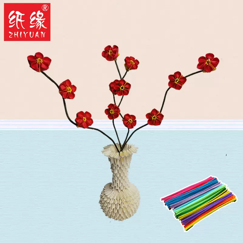 24節氣冬至手工摺紙梅花紙藝diy花瓶製作雪中梅作品套裝材料包 Taobao