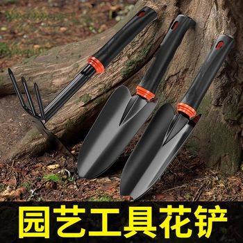 Gardening tools, small shovel, beach, sea-catching artifact set, home flower pot, planting, shovel, planting, vegetables and digging soil