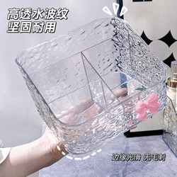 Light Luxury Cosmetics Storage Box Desktop Dressing Table Lipstick and Skin Care Products High-End Acrylic Large-Capacity Storage Rack