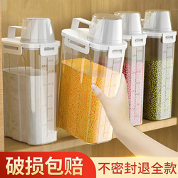 Japanese-Style Grain Storage Container, Insect-Proof and Moisture-Proof Sealed Flour Storage Tank, Rice and Grain Storage Box for Home Use
