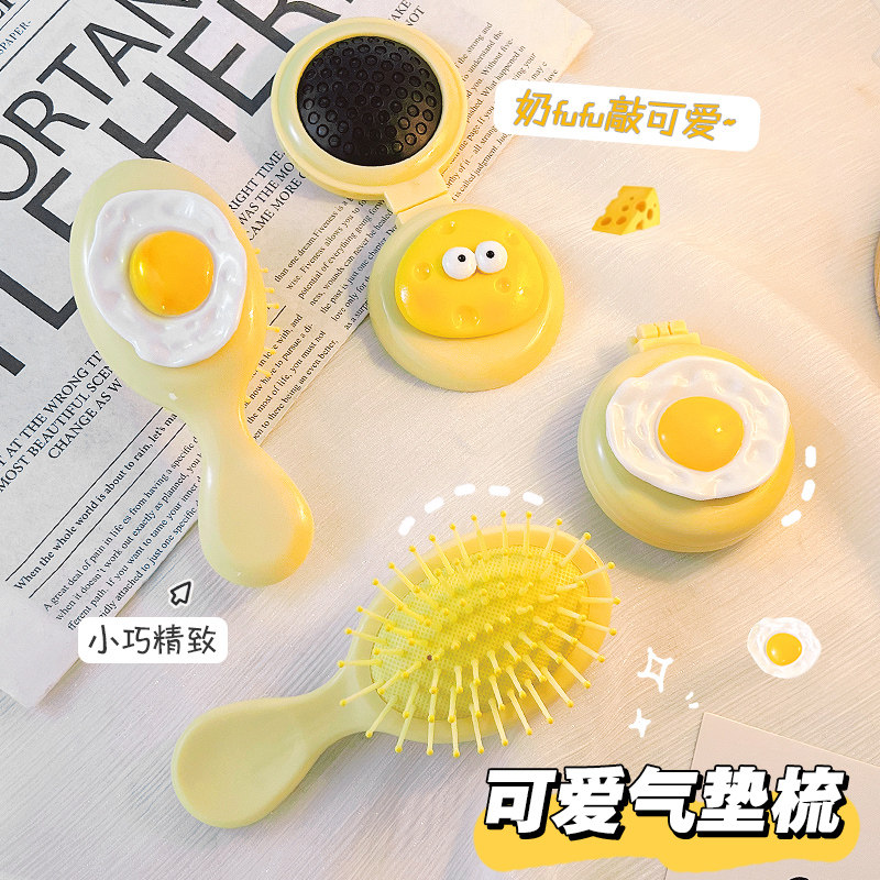 어린이와 소녀를 위한 귀여운 에어쿠션 빗, 에어백 빗, 컴팩트하고 휴대성이 뛰어난 푹신한 마사지 빗, 미니 푹신한 빗 -