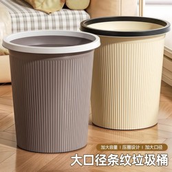 Trash Can for Home Use 2025 New Model for Living Room, Bedroom, Kitchen, Toilet, Bathroom, Large Capacity for Dormitory, Office, Wastebasket