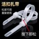 Retractable buckle nylon cable tie removable removable color plastic gardening cable tie reusable buckle
