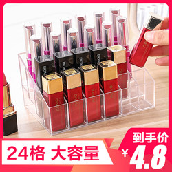 Desktop Lipstick Storage Box Nail Polish Mascara Organizer Display Rack Lipstick Rack Makeup Box Transparent Lipstick Holder