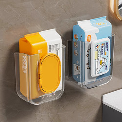 Wet Wipes Storage Box, Punch-Free Bathroom Wall-Mounted Storage Box, Toilet Tissue Box, Light Luxury Tissue Box, Wet Wipes Box