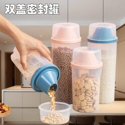 Grain Sealed Jar, Food-Grade Storage Jar, Grain Storage Box, Bean Storage Jar, White Sugar and Flour Storage Jar