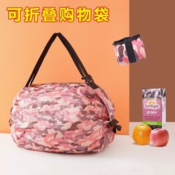 Foldable Shopping Bag, Portable Ultra-Light Eco-Friendly Bag, Storage Bag, Supermarket Large-Capacity Waterproof Grocery Bag, Tote Cloth Bag