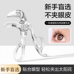 Bringing teeth combic cotton cotton natural rolls and long -lasting broad -angle borderless bezel Sunflower clamping eyelashes beginners
