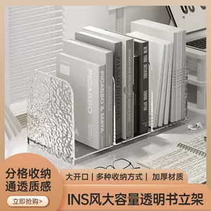 grain book stand Latest Best Selling Praise Recommendation 
