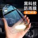Rearview mirror rain-proof film, reversing mirror, reflective car artifact, rain-proof, anti-fog glass window film on rainy days