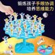 Astronaut Balance Tree Concentration Training Children's Attention Parent-Child Interaction Brain Puzzle Thinking Board Game Toy