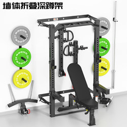 Wall-Mounted Folding Squat Rack, Home Gym Rack, Professional Free Bench Press Equipment, Integrated Rack for Commercial Use