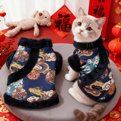 Cat Clothes for Autumn and Winter, Thickened and Warm, Festive Dragon Costume for Ragdoll, British Shorthair, Silver Shaded British Shorthair, and Small Dogs, Fleece-Lined Vest