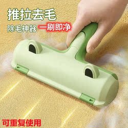 Pet Cat Hair Remover, Hair Suction Tool, Lint Remover, Bed Carpet Brush, Hair Scraper, Dog and Cat Hair Remover, Frog Style