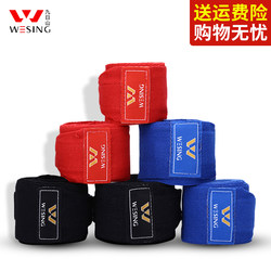 Jiurishan Boxing Bandage Muay Thai Sanda Hand Wraps Sports Bandage 5m Fighting Hand Wraps Boxing Bandage Hand Protector Cloth