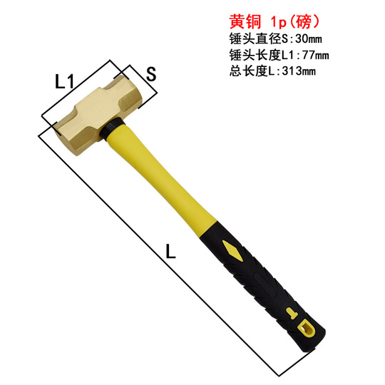 Apex Non-Sparking Dead Blow Power Drive Hammers With Fiberglass Handle 3 Lb Head 1 Per Ea 69505g - View #2