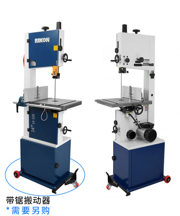 HBM 200 Mm. Segatrice A Nastro Per Legno C... | HBM Machines - Foto 8