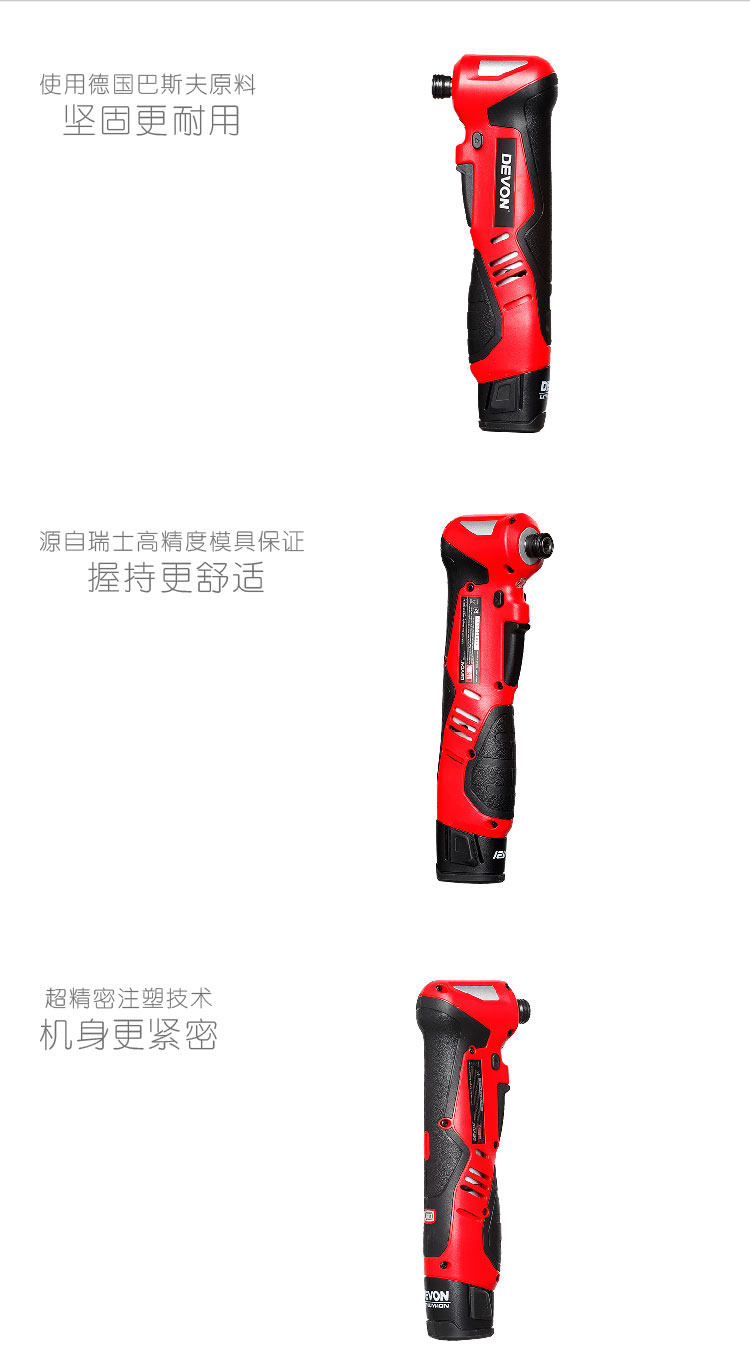 Devon Rachet Tool Impact driver tool - Bare metal (no battery or charger) | Devon