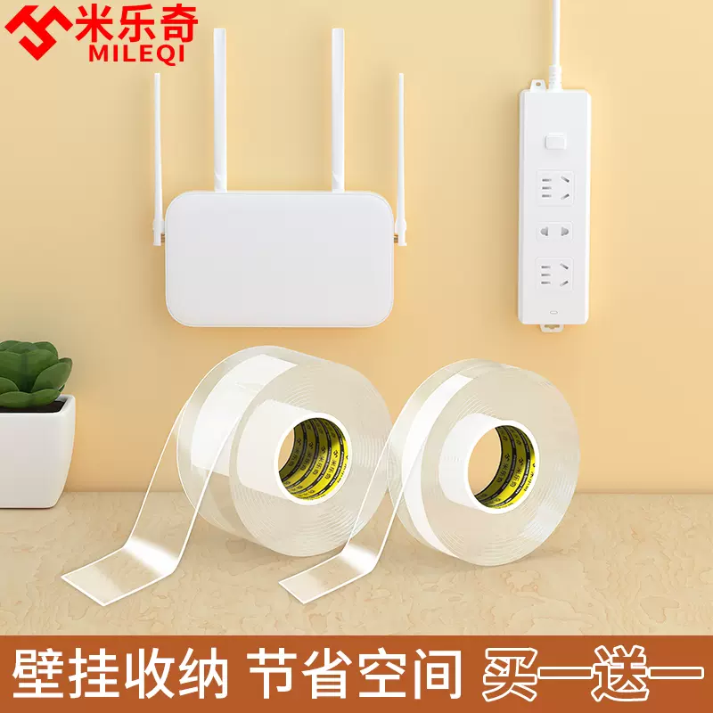 家居用品小百货家用大全各种神器客厅生活实用用具小物件卧室收纳-Taobao