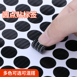 Miloqi mobile phone camera blocking sticker is suitable for Apple mobile phones, tablets, laptops, live broadcast, front lens, anti-hacker, peeping, monitoring, privacy protection, MacBook iPad self-adhesive stickers