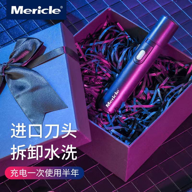 MERICLE    Ʈ    鵵   USB    Ʈ-