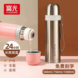 Fuguang Thermos Cup for Men and Women, Large Capacity Water Cup, 304 Stainless Steel, Simple and Portable, Cute Bullet-Shaped Cup for Students