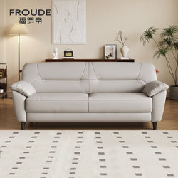 Nordic Minimalist Double Leather Sofa Set for Small Apartments, Three-Seater Leather Art Modern Office Leather Sofa