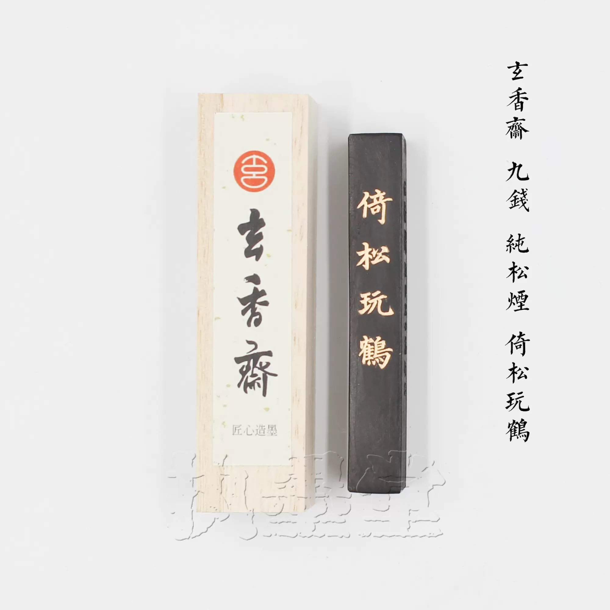鲁迅诗上海墨厂85年1两油烟101上级墨块文房墨锭收藏书画墨条-Taobao