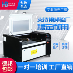 4060 Laser Engraving Machine Small Acrylic Wood Board Self-Adhesive Advertising Leather Wood Carving Model Aircraft Cutting Machine