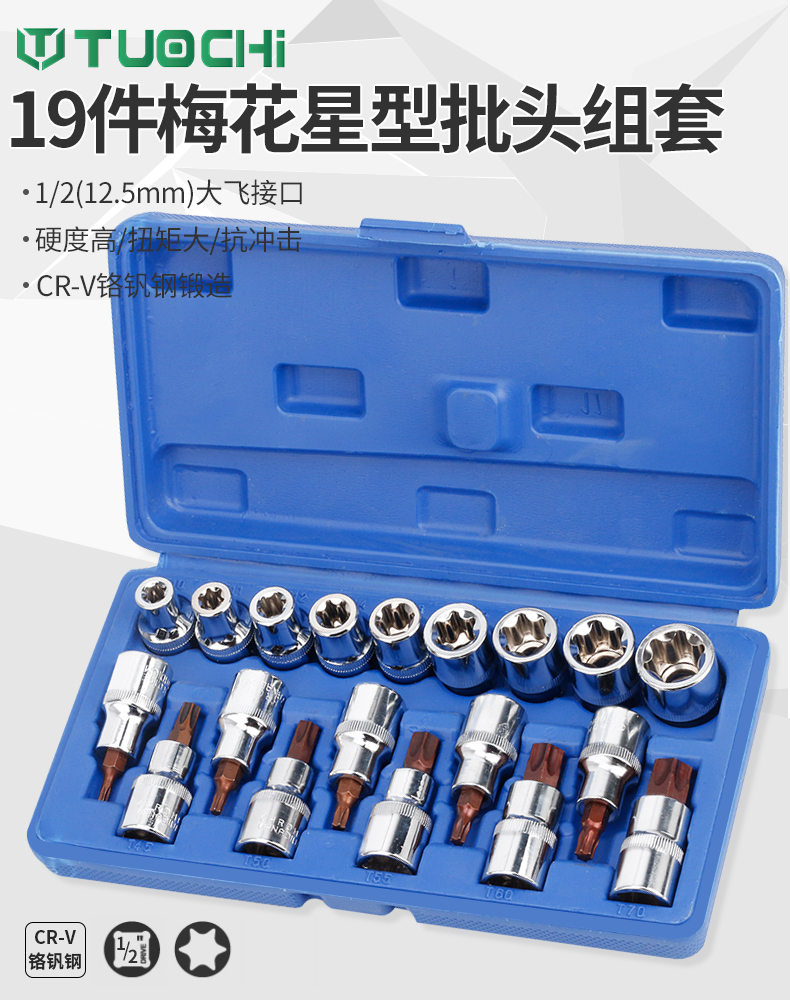 人気ブランド新作豊富 Set Socket E-Type Tuochi 19pc Spline Hex - Metric 12.5mm ネックレス・ペンダント