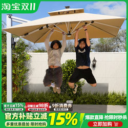 Outdoor Sunshade Canopy, Courtyard Parasol, Garden Terrace Roman Umbrella Tent, Commercial Sun Umbrella, Outdoor Stall Awning