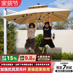 Outdoor Sunshade Canopy, Courtyard Parasol, Garden Terrace Roman Umbrella Tent, Commercial Sun Umbrella, Outdoor Stall Awning