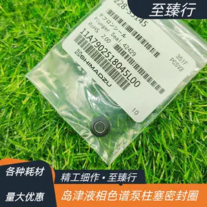 液相色譜泵- Top 500件液相色譜泵- 2024年3月更新- Taobao