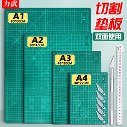 Cutting Mat A3 Cutting Board A4 Craft Table Mat Carving Cutting Mat Large A2 Utility Knife Journal Paper Cutting Mat Engraving Knife Carving Board Woodworking Art Double-Sided Anti-Cut Board Engraving Board Workbench