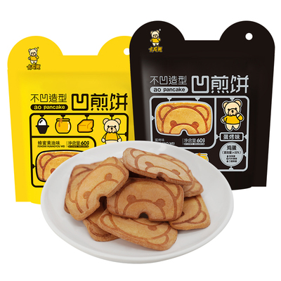 【直播专享】卡宾熊60g*5袋凹煎饼 独立小包装食品休闲零食小饼干
