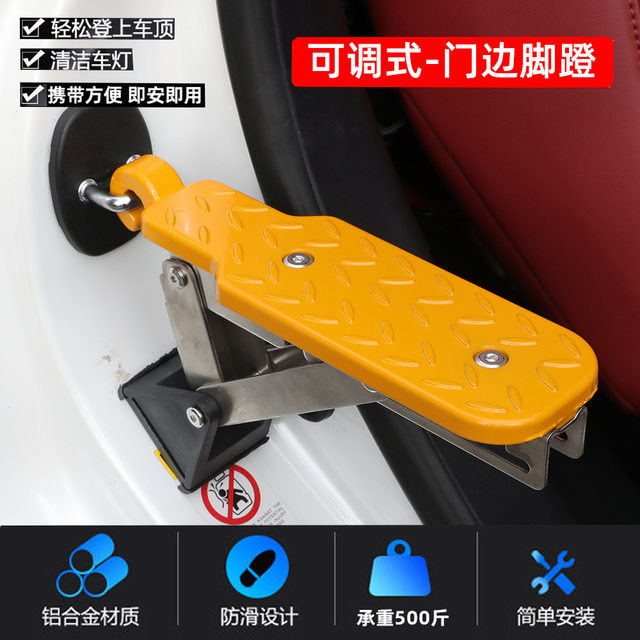 Aluminum Car Rear Tail Door Roof Ladder Rack Climbing Fit For Hummer H2