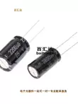 Cắm trực tiếp tụ điện điện phân 2200UF10V 16V 25V 35V 50V 63V chịu nhiệt độ 105 độ tụ điện nhôm tụ 100uf Tụ điện