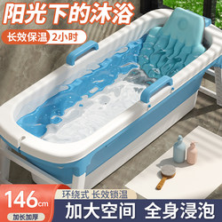 Household Folding Bathtub for Adults, Large Full-Body Bath Tub for Adults, Sauna Bath Tub, Children's Bath Tub