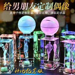 Gift for Boys Who Love Playing Basketball, Luminous Birthday Gift, Crystal Ball Lamp, Kobe Bryant Souvenir, Figurine, Trophy, Ornament, Gift