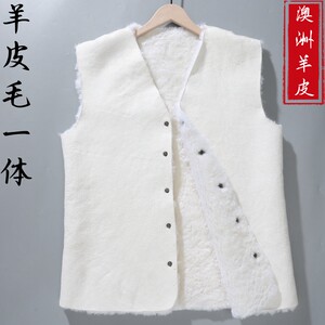 Pure sheepskin horses holding wool vest men's fur in all autumn and winter keeping warm and thickened middle -aged female vest shoulders