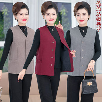 Collarless vest jacket women's vest vest mom wear